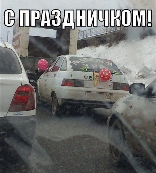У одинокого оптимиста кровать наполовину полная) У одинокого оптимиста кровать наполовину полная)