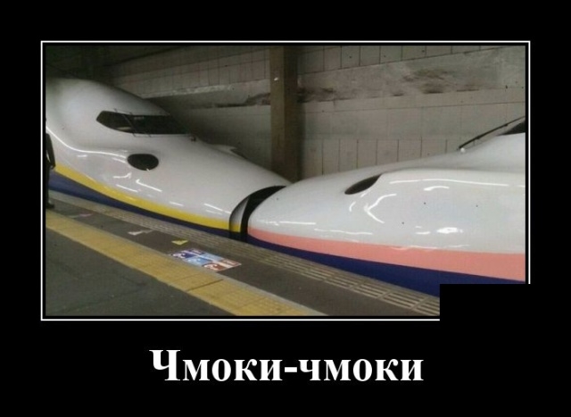 Демотиваторы Демотиваторы