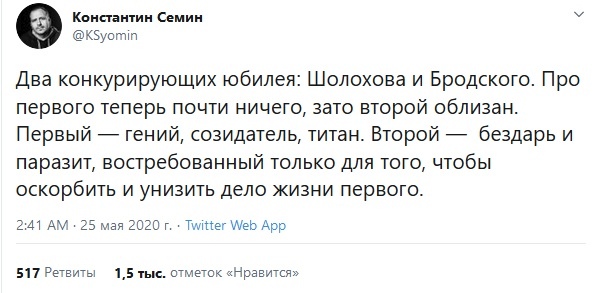 Майданные технологии. Шумиха НЕ о Бродском