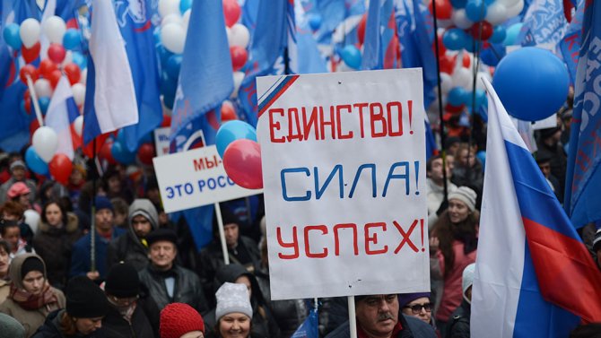 В День народного единства по всей стране пройдут масштабные мероприятия В День народного единства по всей стране пройдут масштабные мероприятия