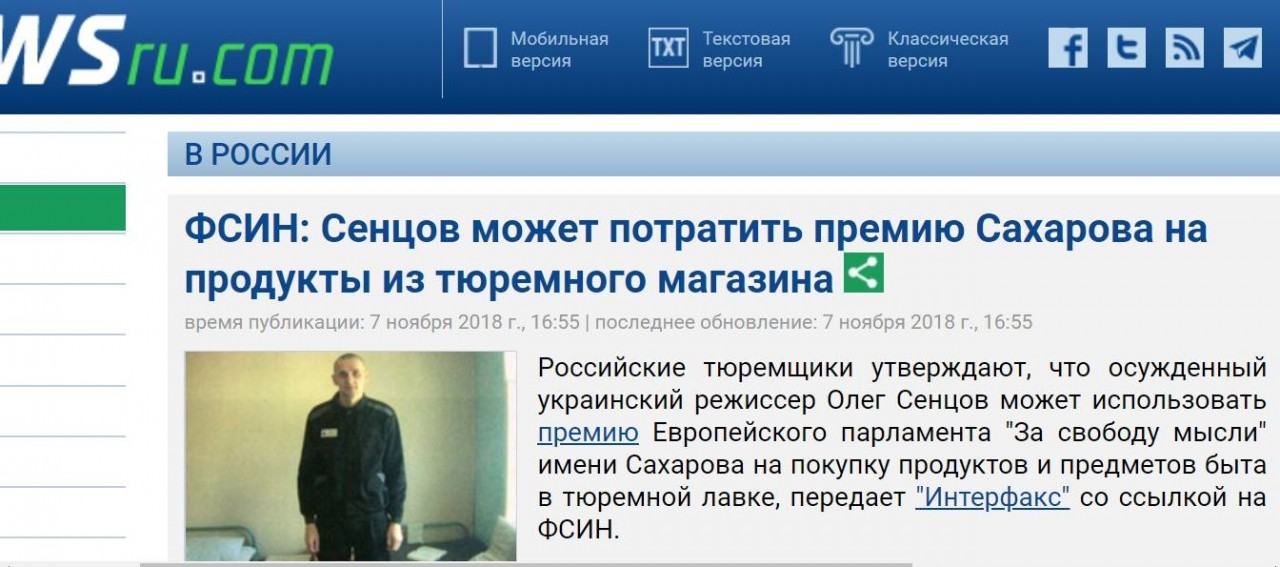 Александр Роджерс: Что найдут в открытом Порошенко общественном туалете? Александр Роджерс: Что найдут в открытом Порошенко общественном туалете?
