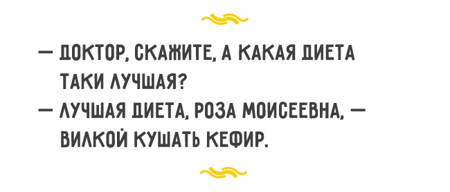 ШКОЛА ОСТРОУМИЯ ПО-ОДЕССКИ ШКОЛА ОСТРОУМИЯ ПО-ОДЕССКИ