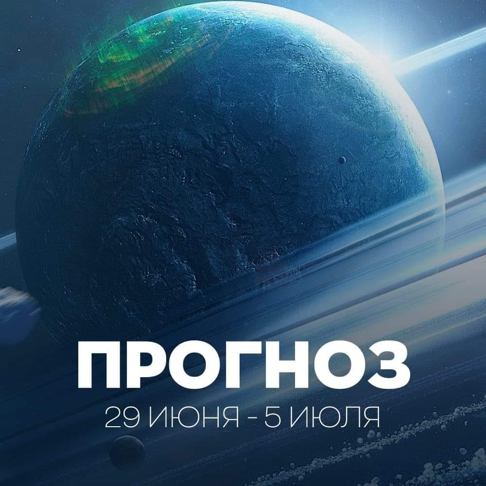 Артефакты Эл Торо