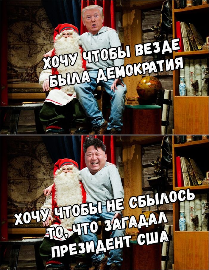 Политсатира в прикольных картинках с ироничными подписями Политсатира в прикольных картинках с ироничными подписями