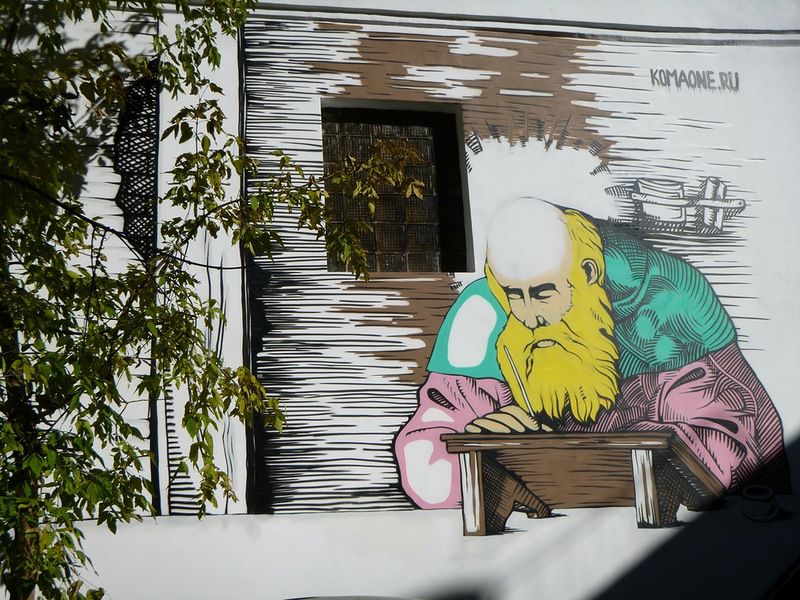 граффити, портрет, художник