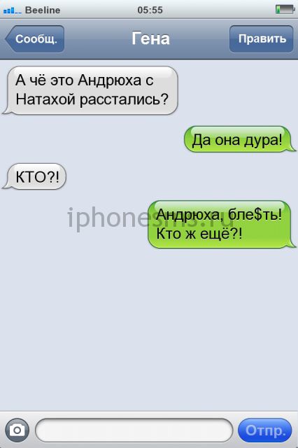 СМС приколы СМС приколы