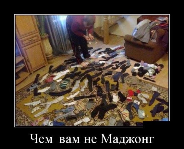 Демотиваторы Демотиваторы