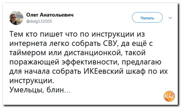 Соцсети жгут! С юмором о злободневном в ехидных скриншотах (политсатира) Соцсети жгут! С юмором о злободневном в ехидных скриншотах (политсатира)
