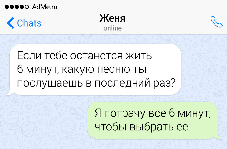15 СМС от людей, у которых язык острее ума