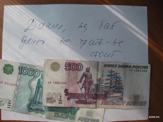 22 записки, наполненные родительской любовью 22 записки, наполненные родительской любовью