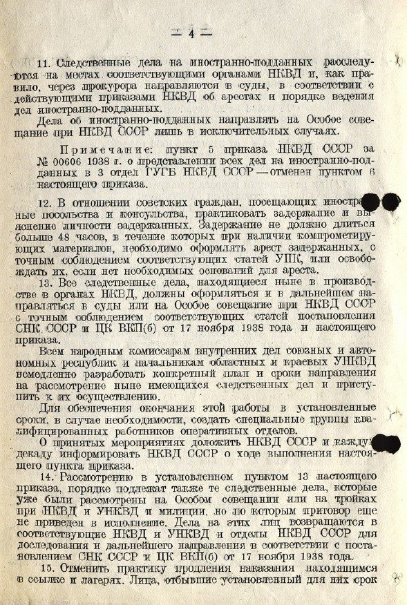 Первый приказ Лаврентия Берия Первый приказ Лаврентия Берия