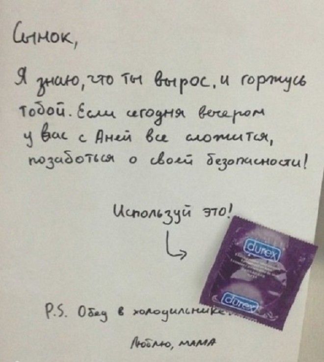 12 ЗАПИСОК ОТ РОДНЫХ ЛЮДЕЙ, НАД КОТОРЫМИ НЕВОЗМОЖНО НЕ ПОСМЕЯТЬСЯ 12 ЗАПИСОК ОТ РОДНЫХ ЛЮДЕЙ, НАД КОТОРЫМИ НЕВОЗМОЖНО НЕ ПОСМЕЯТЬСЯ