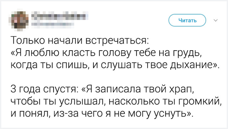 СМС-приколы и твиттерки с непонятками СМС-приколы и твиттерки с непонятками