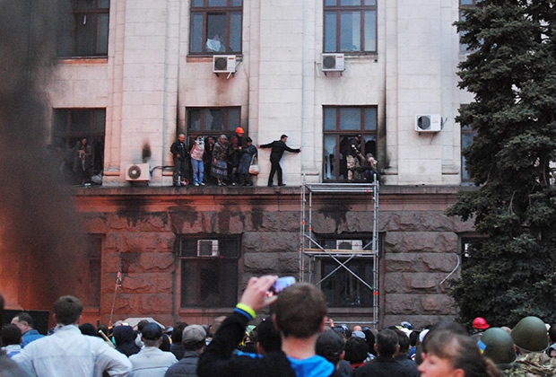 Одесса, Дом профсоюзов, 2 мая 2014 года