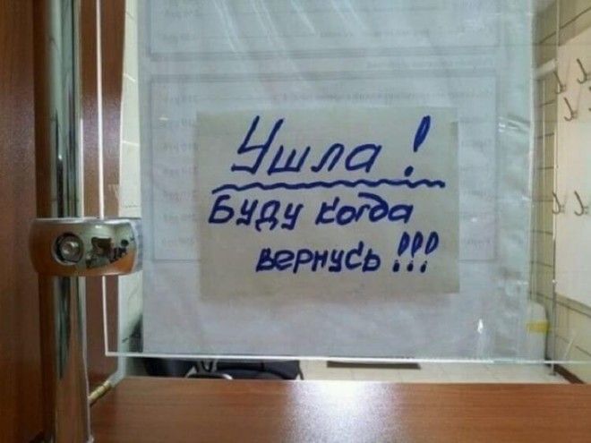 17 фотографий записок, которые написали женщины. До слез! 17 фотографий записок, которые написали женщины. До слез!