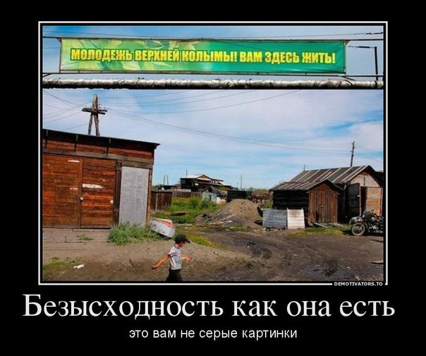 Российский бизнес - Как быстро подняться? Российский бизнес - Как быстро подняться?