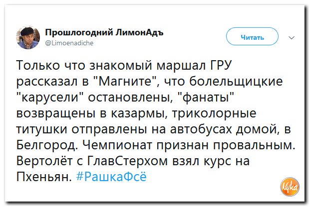 Обзор ситуации в мире с сарказмом и ехидной улыбкой Обзор ситуации в мире с сарказмом и ехидной улыбкой