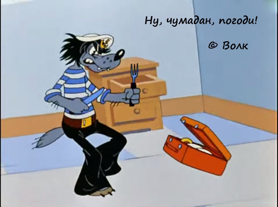 Жизненные цитаты из любимых мультфильмов Жизненные цитаты из любимых мультфильмов