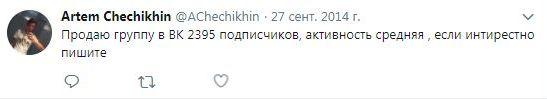 Чем занимается внук главы Росгвардии... в Лондоне Чем занимается внук главы Росгвардии... в Лондоне