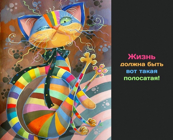 Мультик все так ярко все так стильно Мультик все так ярко все так стильно
