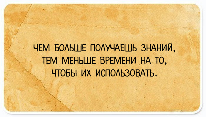 24 иронические открытки для тех, кому жизнь вдруг показалась пресной