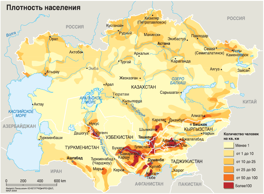 Причины усиления пограничной безопасности в Центрально-Азиатском регионе Причины усиления пограничной безопасности в Центрально-Азиатском регионе