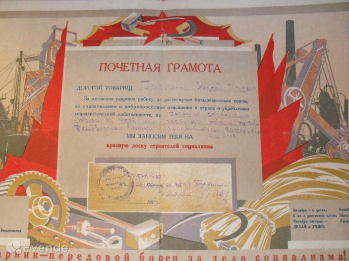 Необычные криптовалюты СССР Необычные криптовалюты СССР