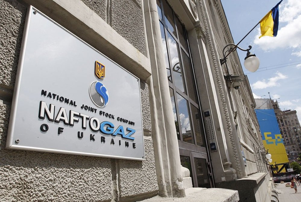 «Нафтогаз» Украины