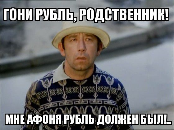 , 