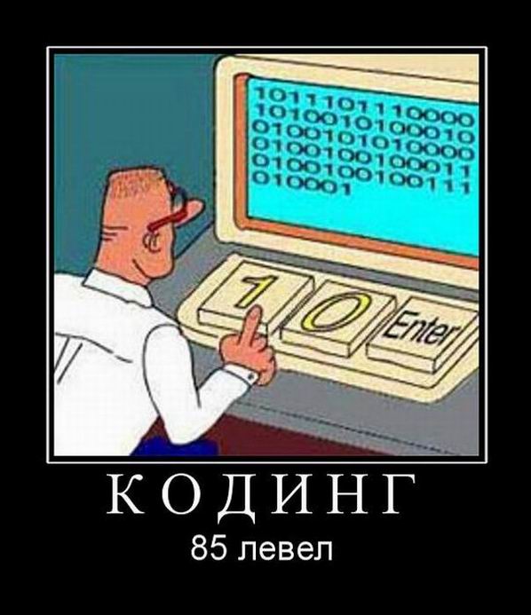 Демотиваторы, правильный фотограф... Демотиваторы, правильный фотограф...