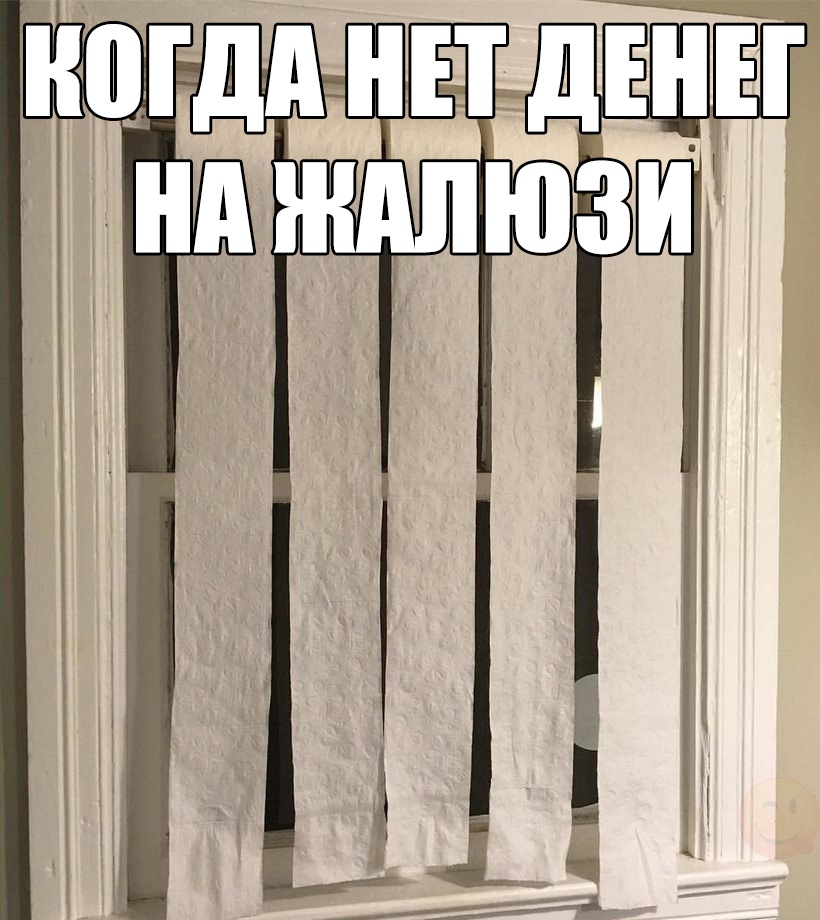 Дай денежек картинка