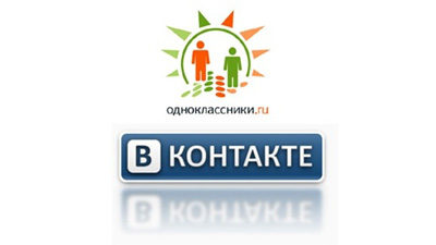 «ВКонтакте» и «Одноклассники» вошли в десятку популярнейших соцсетей «ВКонтакте» и «Одноклассники» вошли в десятку популярнейших соцсетей