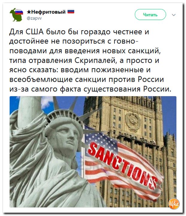 Обо всем понемногу с юмором и ехидными комментариями Обо всем понемногу с юмором и ехидными комментариями