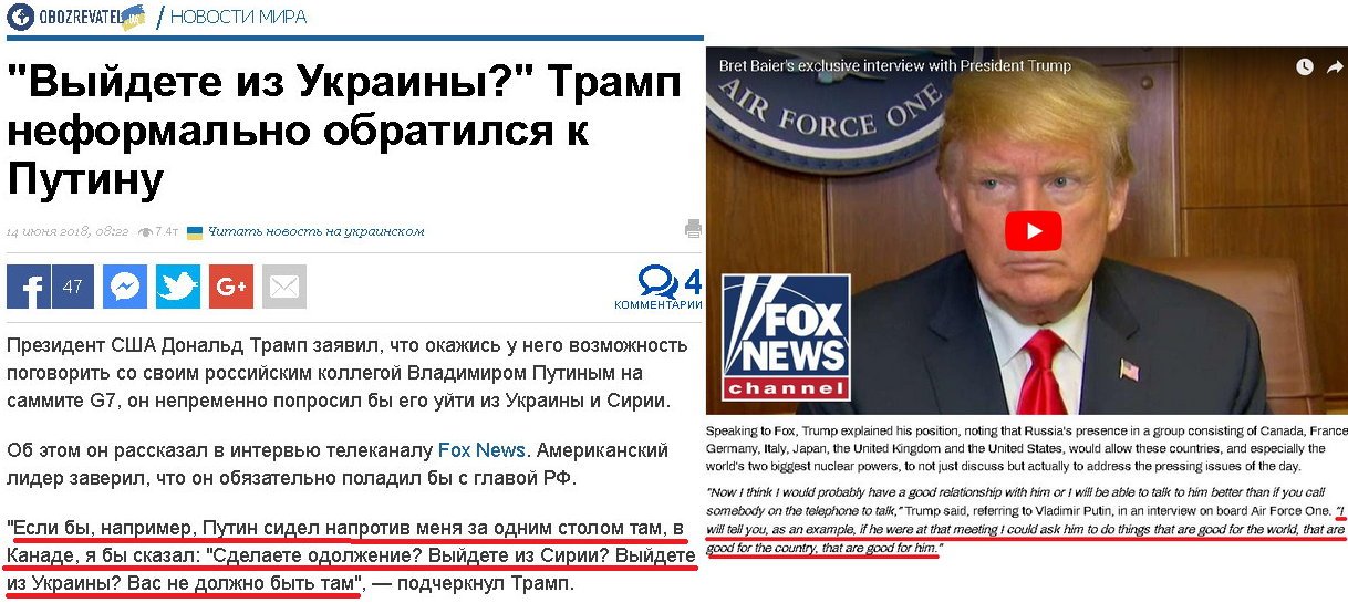 Когда Путин придёт на Украину…