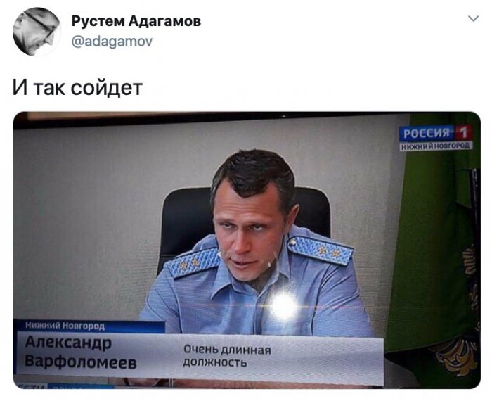 Комментарии из сети № 636