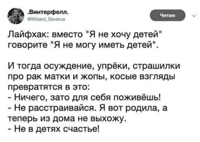 20+ жизненных хитростей и шпаргалок от пользователей Сети 20+ жизненных хитростей и шпаргалок от пользователей Сети