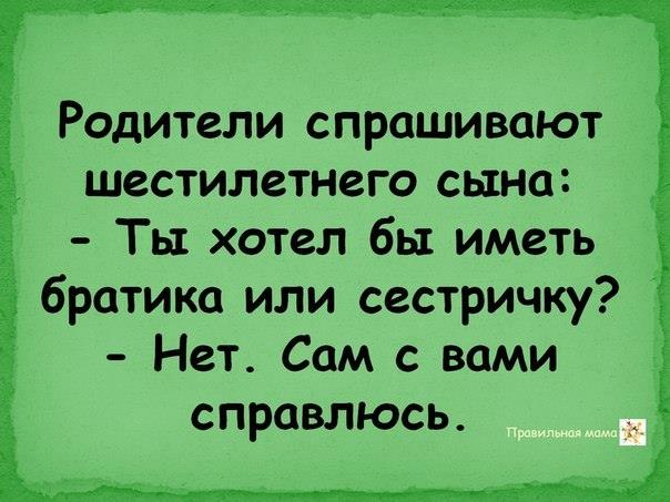 Разговор в детском саду: — А мой папа такой трусишка, такой трусишка!... Разговор в детском саду: — А мой папа такой трусишка, такой трусишка!...