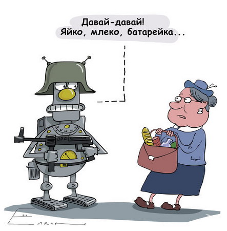 Киборг в ватнике
