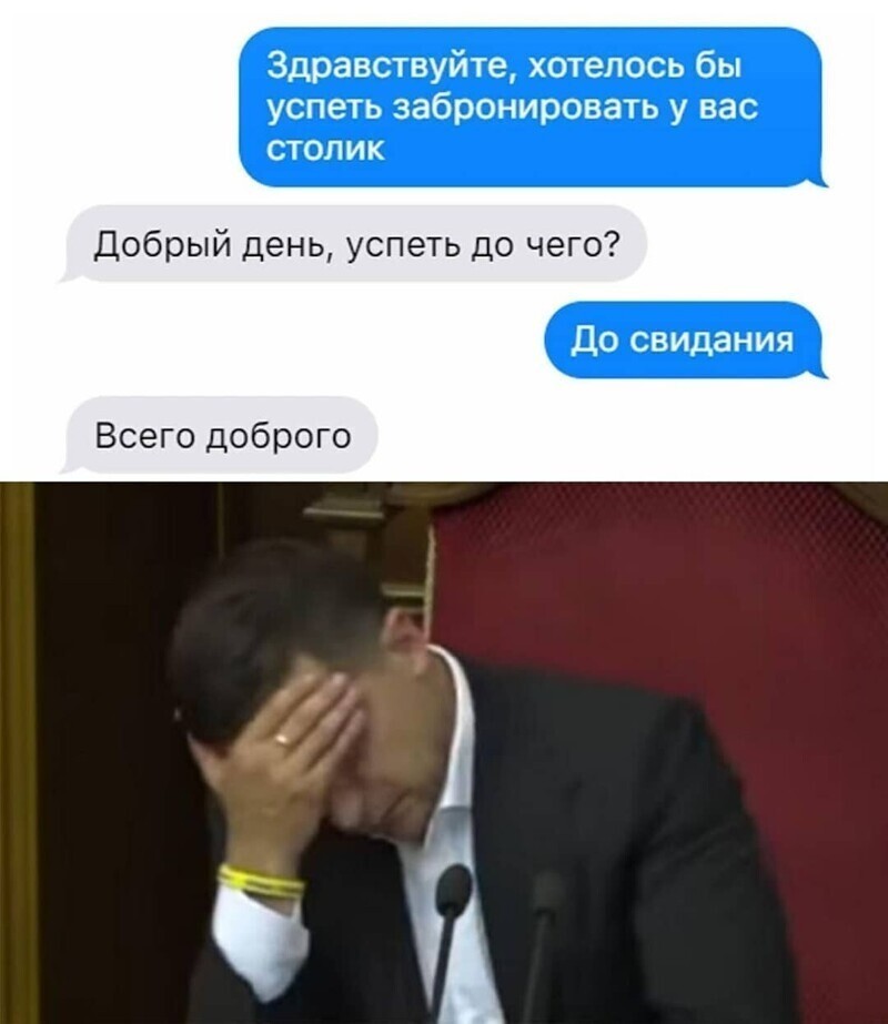 Что-то пошло не так Будни сотрудников техподдержки в России
(14 фото)
