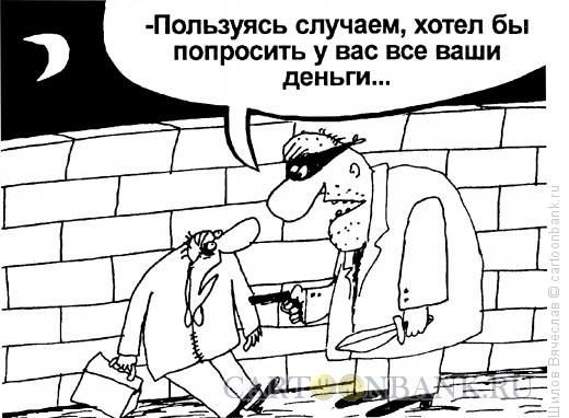 Черненького юморочка вам в ленточку)) Черненького юморочка вам в ленточку))
