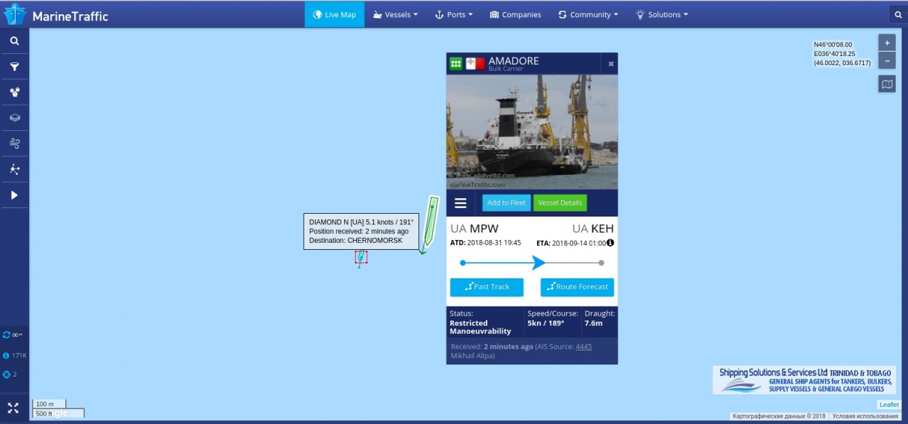 Свежие новости по Азовскому морю: задержанный украинский балкер Amadore идёт в Керчь на буксире Свежие новости по Азовскому морю: задержанный украинский балкер Amadore идёт в Керчь на буксире