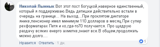 Почему на Руси жить хорошо? Почему на Руси жить хорошо?
