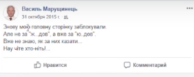 Вскрылась правда, украинский антисемит работает консулом в Германии. Вскрылась правда, украинский антисемит работает консулом в Германии.