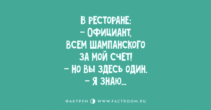 Топ 10 чудесных анекдотов, которые точно вам понравятся Топ 10 чудесных анекдотов, которые точно вам понравятся