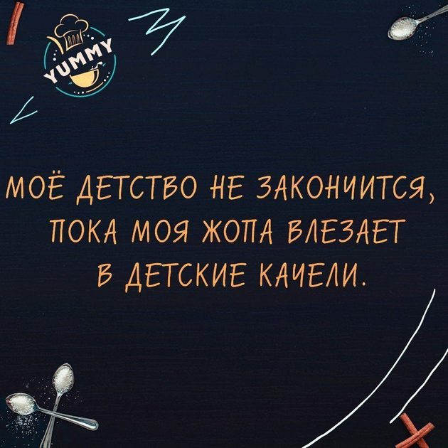 Что такое счастливое детство? Сухой памперс, крепкое здоровье, что-нибудь весёлое по телеку... Что такое счастливое детство? Сухой памперс, крепкое здоровье, что-нибудь весёлое по телеку...