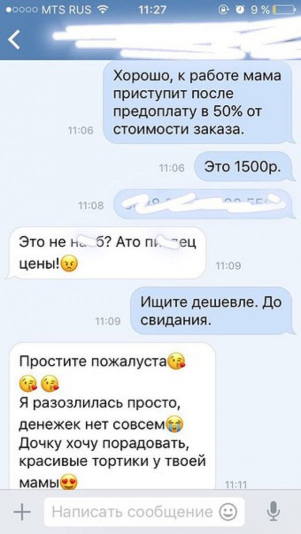 ЯЖЕМАТЬ ЯЖЕМАТЬ