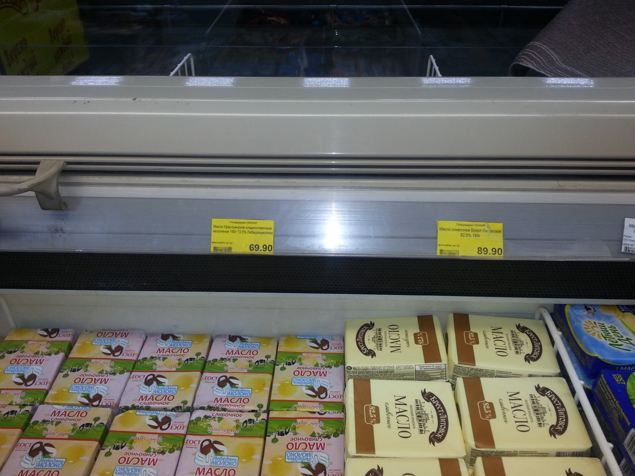 Голодающая РФ-ия. Клацающий зубами Липецк. Ёжики, в ужасе разбегающиеся по кустам при виде голодных людей.