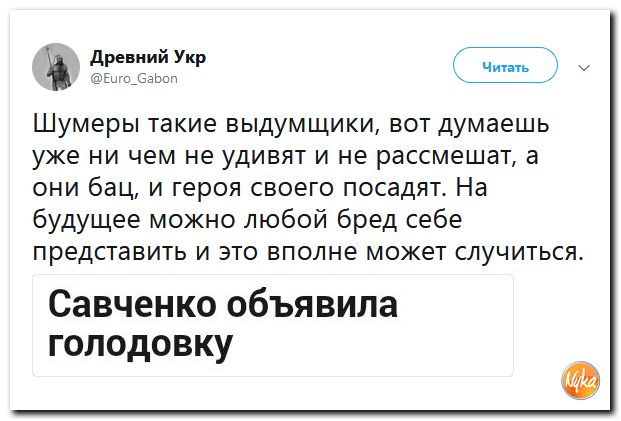 Соцсети жгут! С юмором о злободневном в ехидных скриншотах Соцсети жгут! С юмором о злободневном в ехидных скриншотах