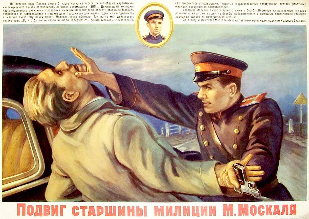 Когда было жить безопаснее: при СССР или сейчас? Когда было жить безопаснее: при СССР или сейчас?