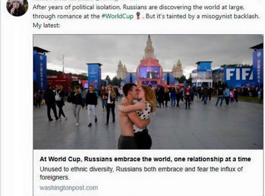 Фото Марии Захаровой.